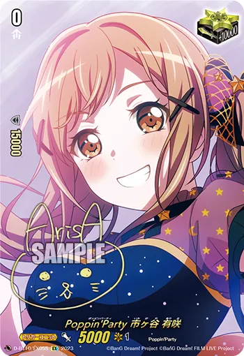 Poppin'Party, Arisa Ichigaya D-BT10/EX05S