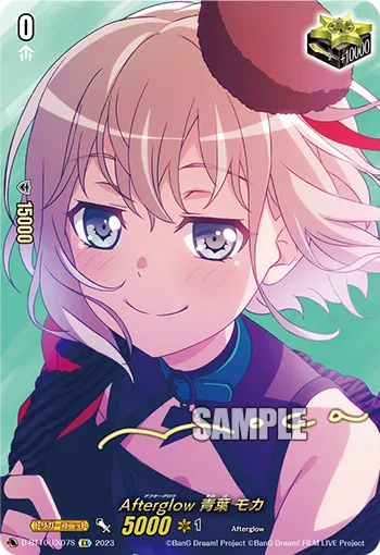 Afterglow, Moca Aoba D-BT10/EX07S