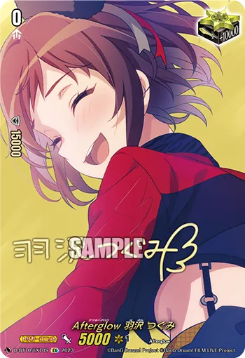 Afterglow, Tsugumi Hazawa D-BT10/EX10S