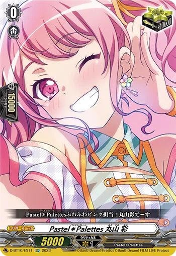 Pastel＊Palettes, Aya Maruyama