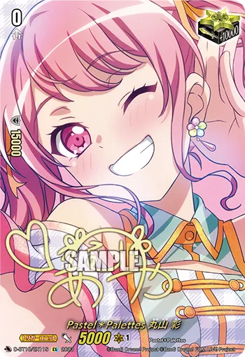 Pastel＊Palettes, Aya Maruyama D-BT10/EX11S