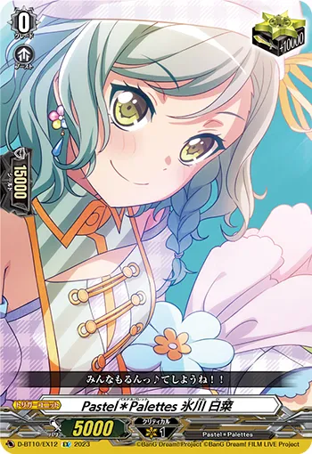 Pastel＊Palettes, Hina Hikawa
