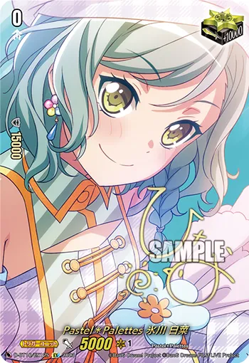 Pastel＊Palettes, Hina Hikawa D-BT10/EX12S