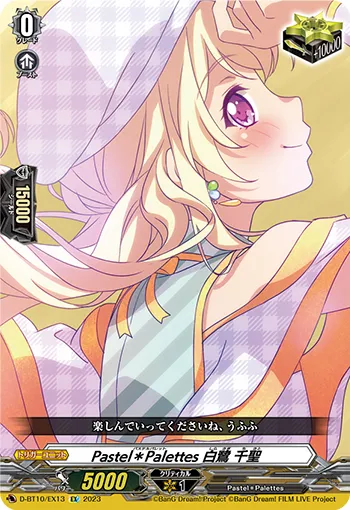 Pastel＊Palettes, Chisato Shirasagi
