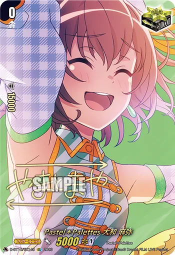Pastel＊Palettes, Maya Yamato D-BT10/EX14S