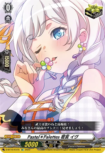 Pastel＊Palettes, Eve Wakamiya