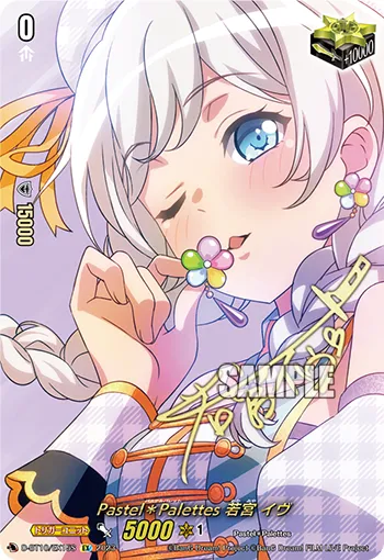 Pastel＊Palettes, Eve Wakamiya D-BT10/EX15S