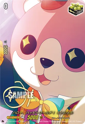 Hello, Happy World! Michelle D-BT10/EX25S