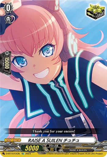 RAISE A SUILEN, CHU²