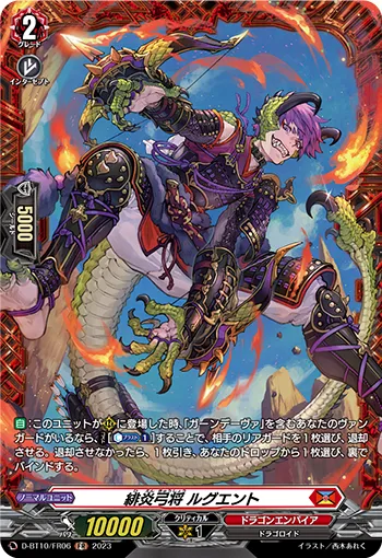 Scarlet Flame Bow General, Ruguent D-BT10/FR06