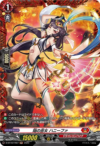 Blaze Maiden, Hanife D-BT10/FR07