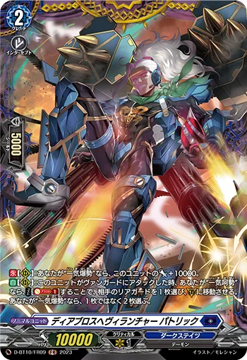 Diabolos Heavy Launcher, Patrick D-BT10/FR09