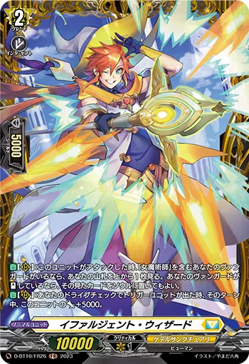 Effulgent Wizard D-BT10/FR26