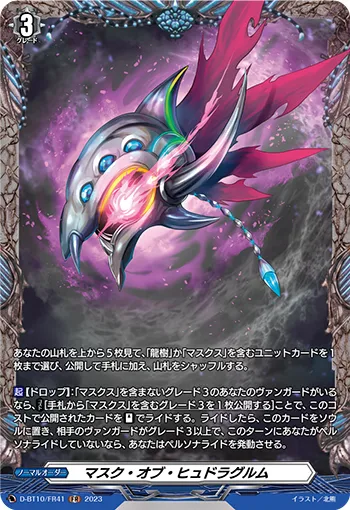 Masque of Hydragrum D-BT10/FR41
