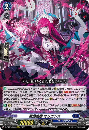 Famed Blazing Demonic Lady, Oriens