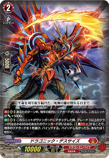 Dragonic Deathscythe