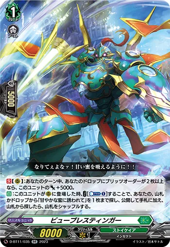Buprestinger
