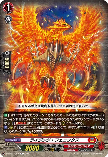 Rising Phoenix
