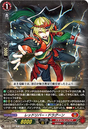 Red River Dragoon