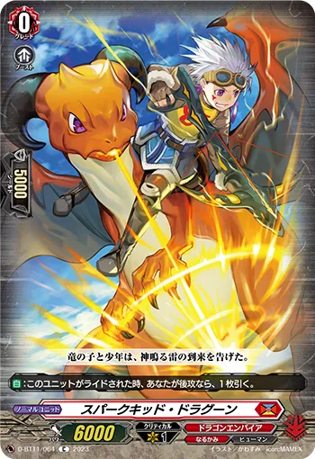 Spark Kid Dragoon