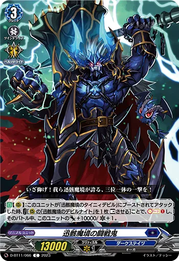 Battling Rogue of Kurheol Realm