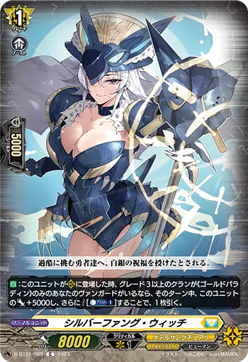 Silver Fang Witch