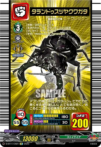 Tarandus Stag-beetle