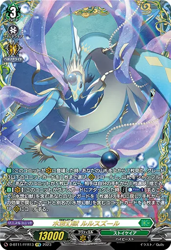 Mythiarq, Luruthzul D-BT11/FFR13