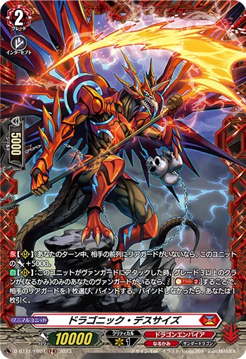 Dragonic Deathscythe D-BT11/FR01