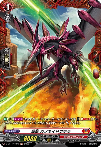 Winged Dragon, Cannonadeptero D-BT11/FR06
