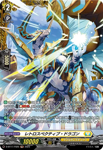 Retrospective Dragon D-BT11/FR25