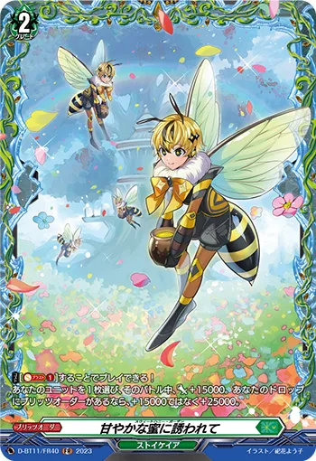 Sweet Honey Garden D-BT11/FR40