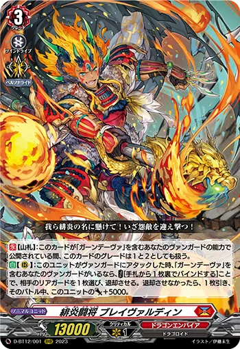 Scarlet Flame War General, Bravaldin