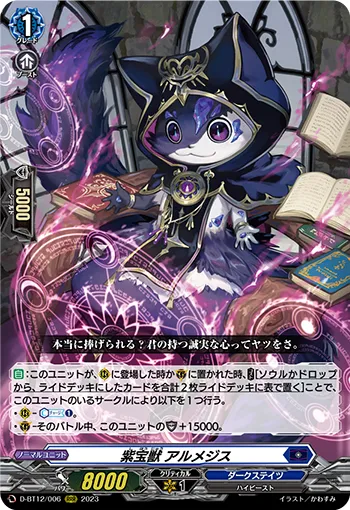 Purple Jeweled Beast, Almethys