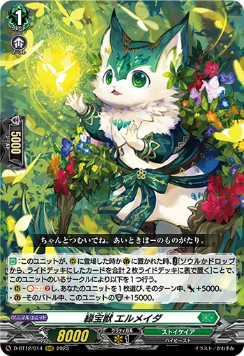 Green Jeweled Beast, Elmedar