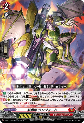 Explosives Equip Dragon, Launcharred