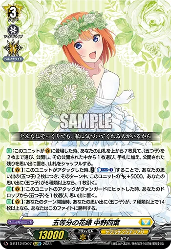 The Quintessential Quintuplets, Yotsuba Nakano