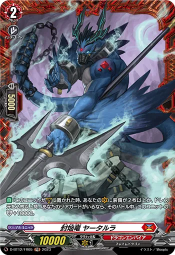 Sealed Blaze Dragon, Yatara D-BT12/FR05