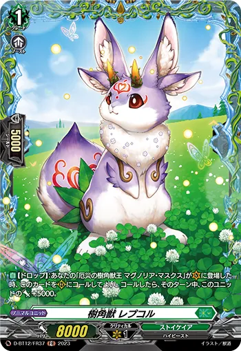 Sylvan Horned Beast, Lepcor D-BT12/FR37