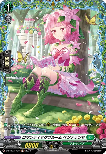 Romantic Bloom, Pentelanse D-BT12/FR38