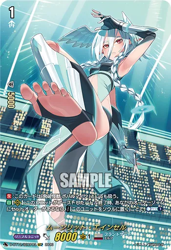 Moonlit Ainsel