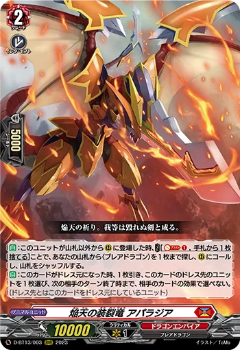 Blazing Heavenly Render Equip Dragon, Aparajea