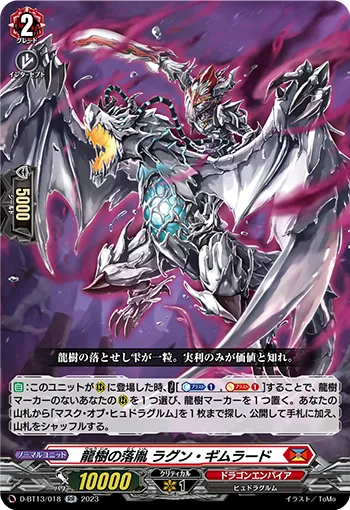 Dragontree Wretch, Ragoon Qimrud