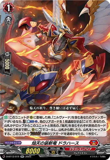 Blazing Heavenly Slash Equip Dragon, Drahas