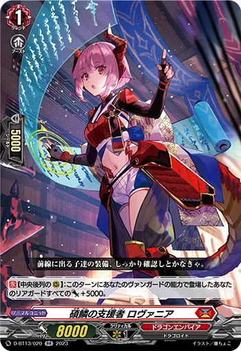 Great Scale Supporter, Rovania