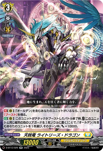 Clearskies Dragon, Lightleads Dragon