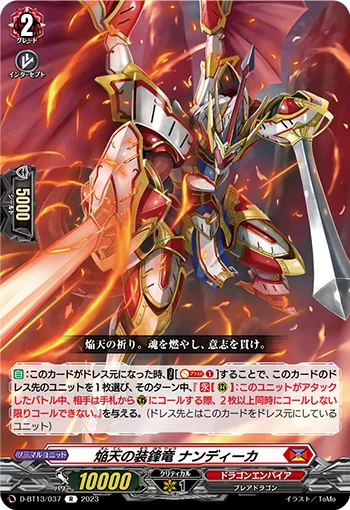 Blazing Heavenly Spearhead Equip Dragon, Nandeeka