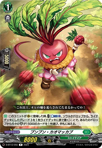 Huff-huff Red-face
