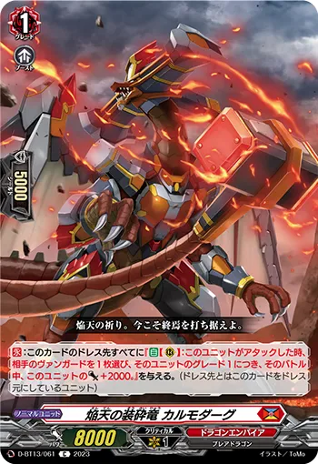 Blazing Heavenly Break Equip Dragon, Kalmodak