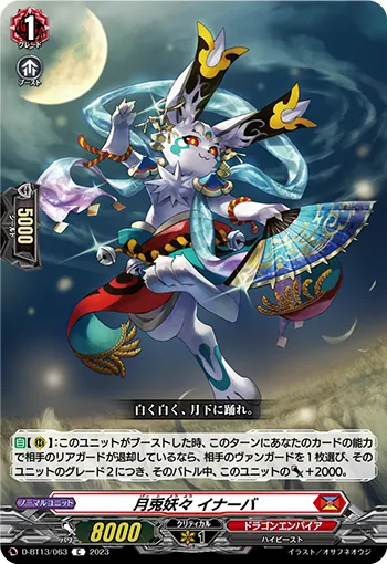 Fiendish Moon Rabbits, Inaaba